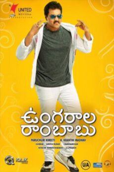 Ungarala Rambabu
