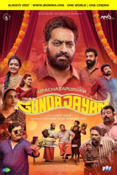 Upacharapoorvam Gunda Jayan