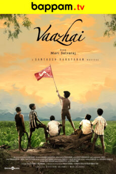 Vaazhai