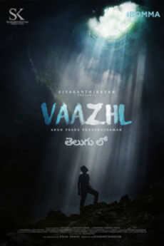Vaazhl (Telugu)