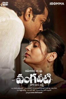 Vangaveeti