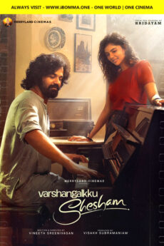 Varshangalkku Shesham