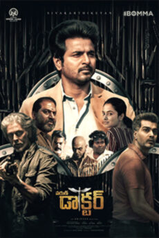 Varun Doctor