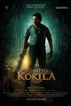 Vasantha Kokila