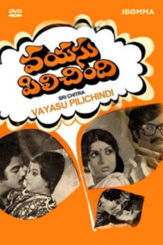 Vayasu Pilichindi