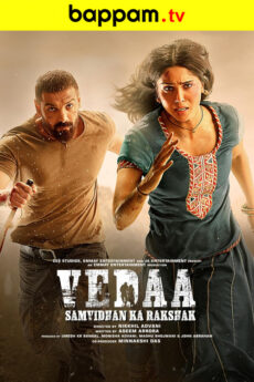 Vedaa