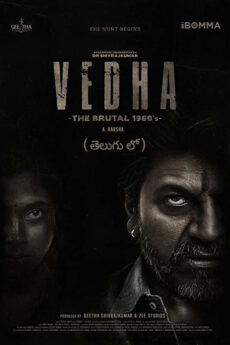 Vedha