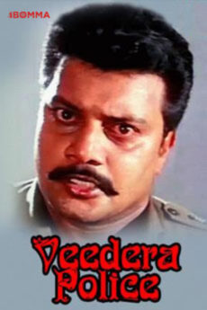 Veedera Police