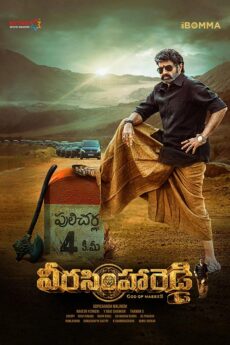 Veera Simha Reddy