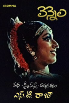 Vennela