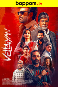 Vettaiyan