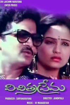 Vichitra Prema