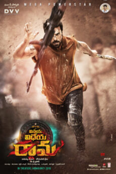 Vinaya Vidheya Rama