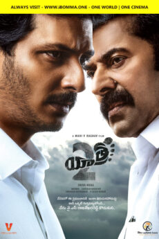 Yatra 2