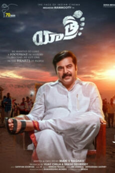 Yatra