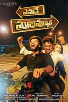 Yevade Subramanyam