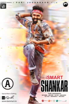 iSmart Shankar