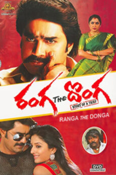 Ranga the Donga