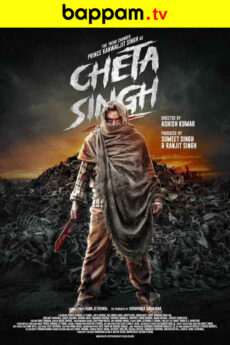 Cheta Singh