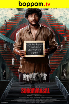 Sorgavaasal