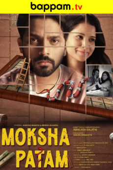 Moksha Patam