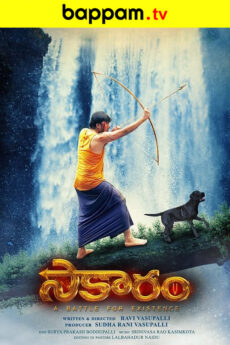 Saakaaram