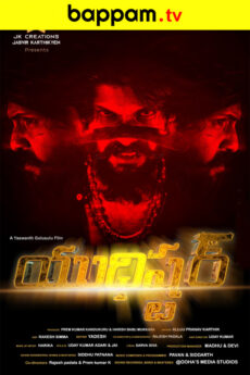 Yudhister