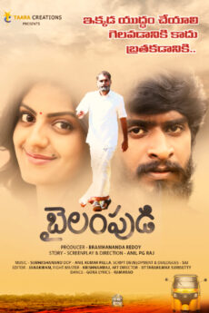 Bailampudi