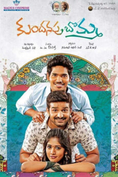 Kundanapu Bomma
