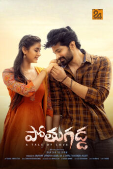 Pothugadda
