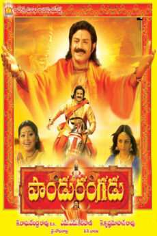 Pandurangadu
