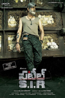 Patel SIR