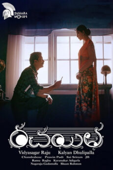 Rachayitha