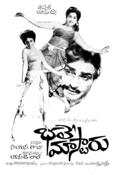 Bhale Master