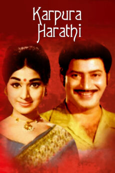 Karpura Harathi