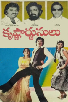 Krishnarjunulu