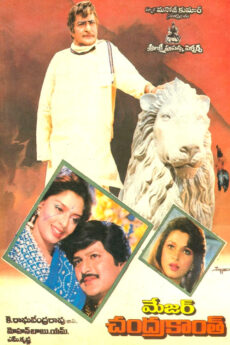 Major Chandrakanth