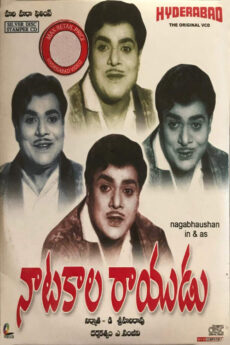 Natakala Rayudu