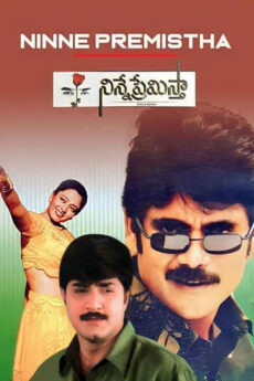 Ninne Premistha