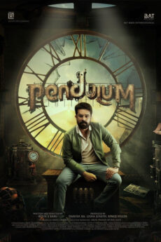 Pendulum