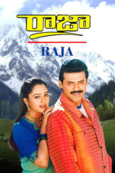 Raja