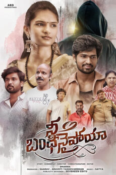 Nee Bandhinaipoya